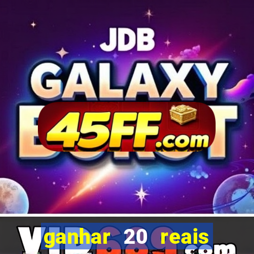 ganhar 20 reais agora no pix 2023